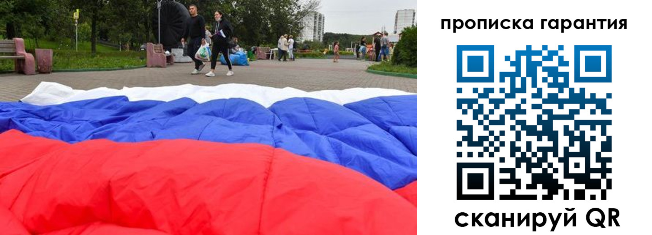 форма 3 в Ставропольском крае